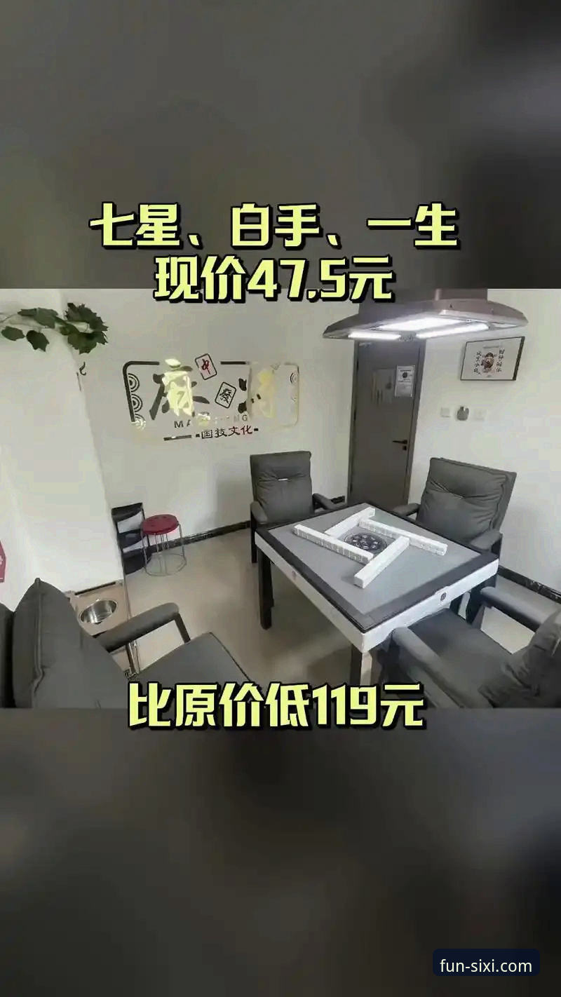 2026手机在线娱乐平台 2026手机在线娱乐平台选择指南:四喜娱乐平台功能与使用全解析